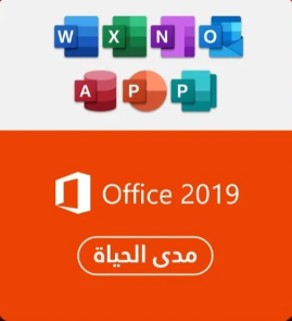 office apps 📊✨